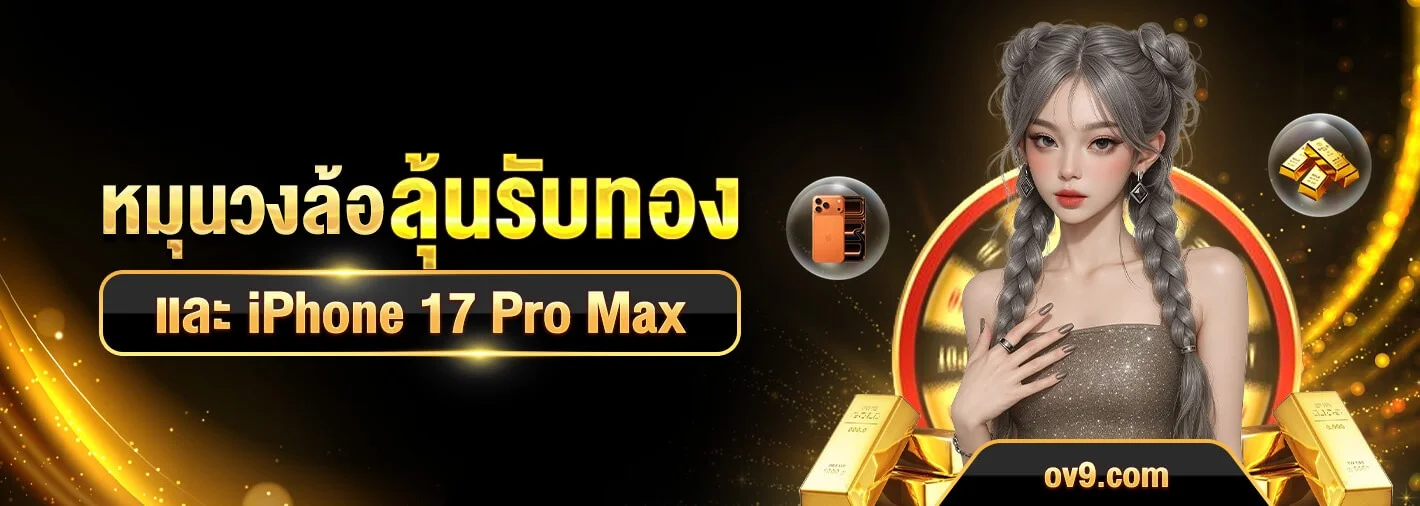 SHADOW 989 ทางเข้า สล็อต หวย กีฬา ครบจบเว็บเดียว