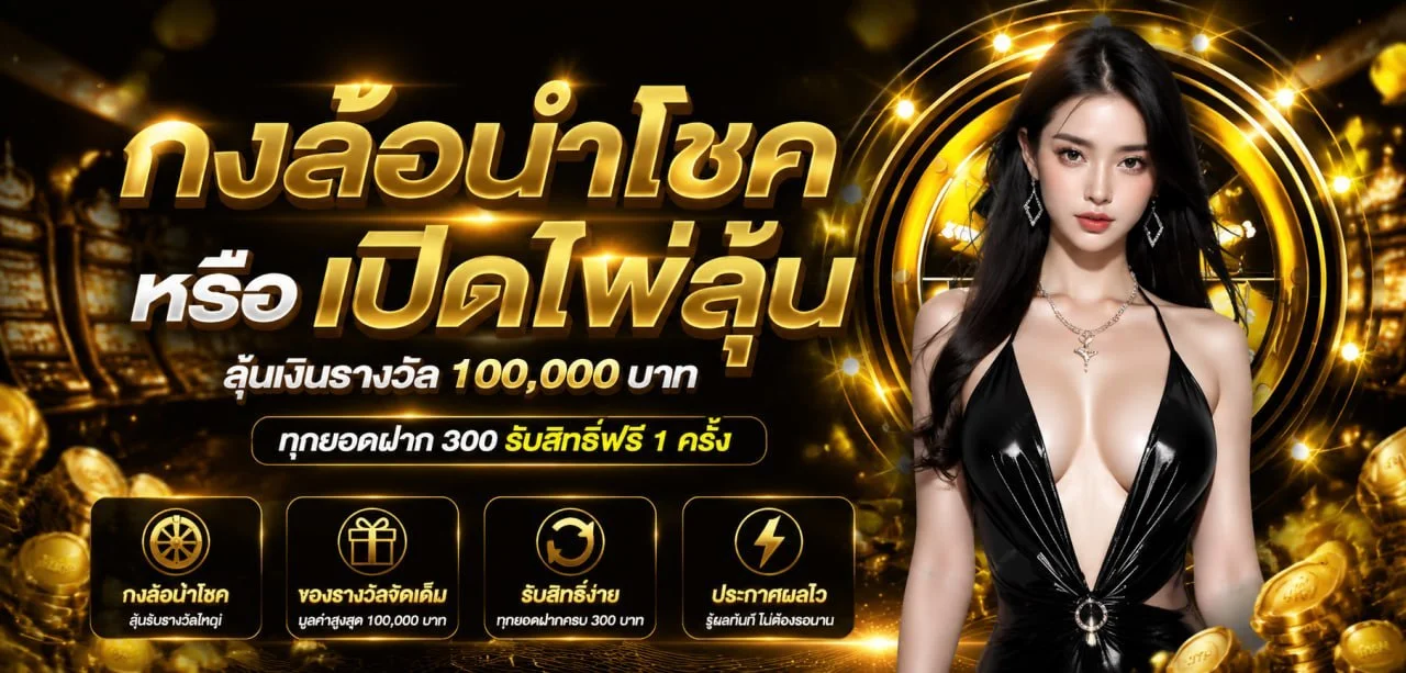 shadow 989 กีฬาออนไลน์ แทงบอลครบทุกลีก ราคาน้ำดี