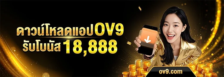 SHADOW 989 ทางเข้า สล็อต หวย กีฬา ครบจบเว็บเดียว