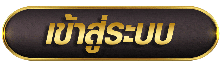 SHADOW 989 เข้าสู่ระบบ หน้าล็อกอินเว็บตรง